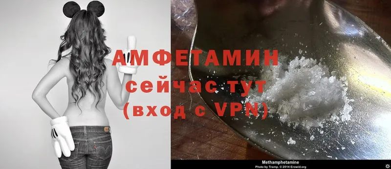 цены наркотик  Сосенский  Amphetamine VHQ 