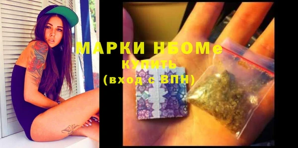 марки lsd Богданович