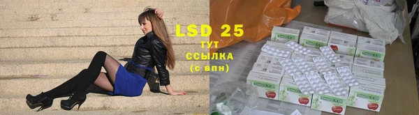 марки lsd Богданович