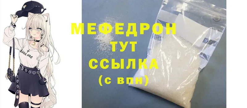 где продают наркотики  Сосенский  сайты даркнета формула  Мефедрон мука 